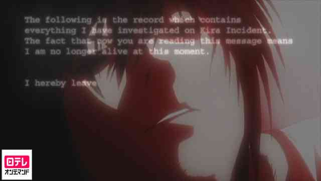 Death Note デスノート アニメ のアニメ無料動画を配信しているサービスはここ 動画作品を探すならaukana