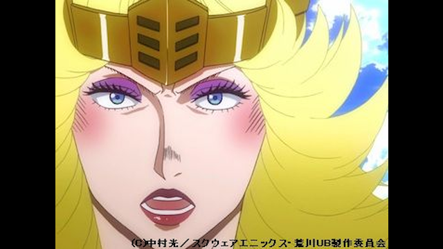 荒川アンダー ザ ブリッジ×ブリッジ