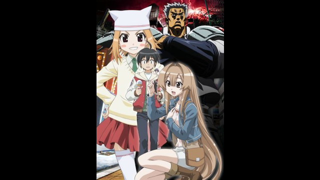 瀬戸の花嫁 OVA