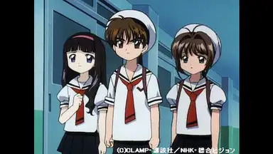 カードキャプターさくら さくらカード編 第56話 さくらとケロのお菓子な出会い の動画視聴 あらすじ U Next カードキャプターさくら さくらカード編 第56話 さくらとケロのお菓子な出会い の動画視聴 あらすじ U Next