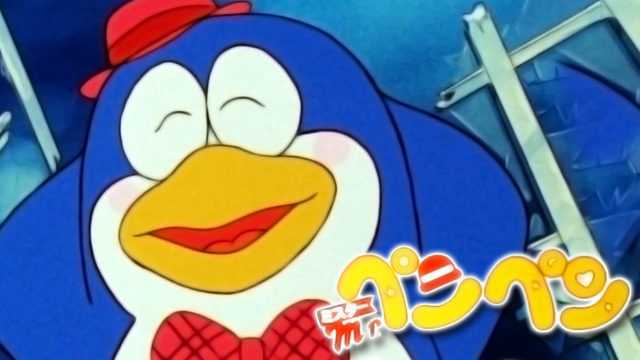 Mr.ペンペン