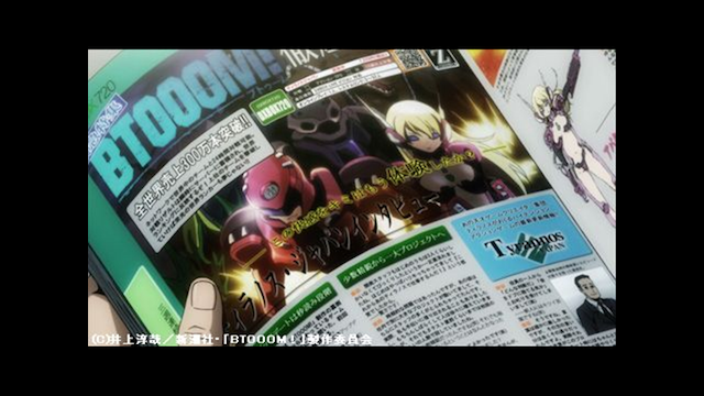 BTOOOM!