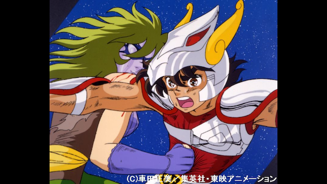 聖闘士星矢