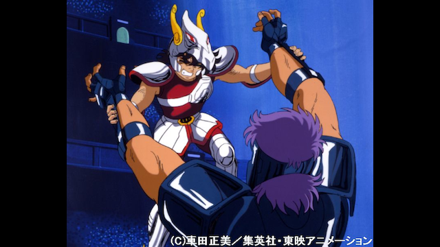 聖闘士星矢