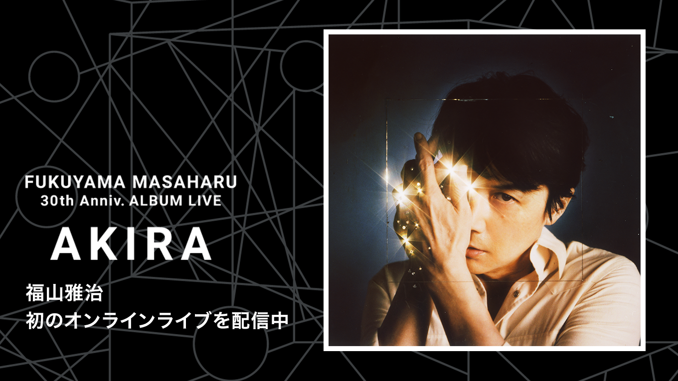 銀河英雄伝説 Die Neue These 星乱 アニメ 年 の動画視聴 あらすじ U Next