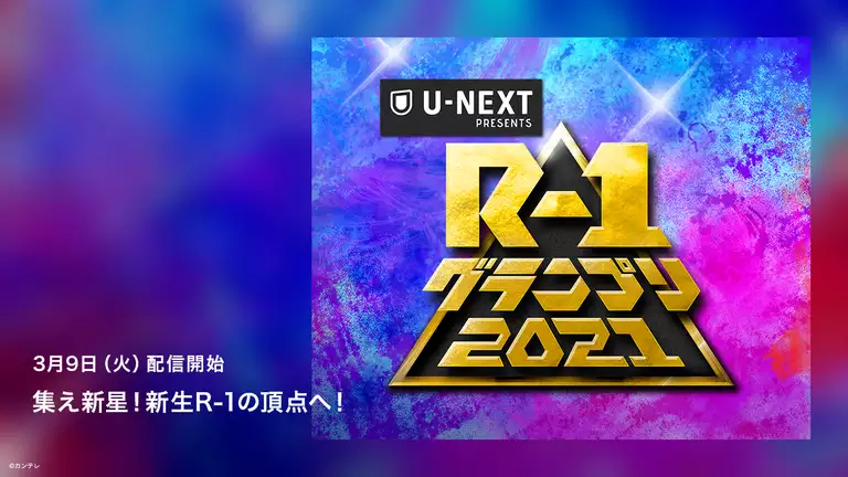 エイジハラスメント 国内ドラマ 15年 の動画視聴 あらすじ U Next エイジハラスメント 国内ドラマ 15年 の動画視聴 あらすじ U Next