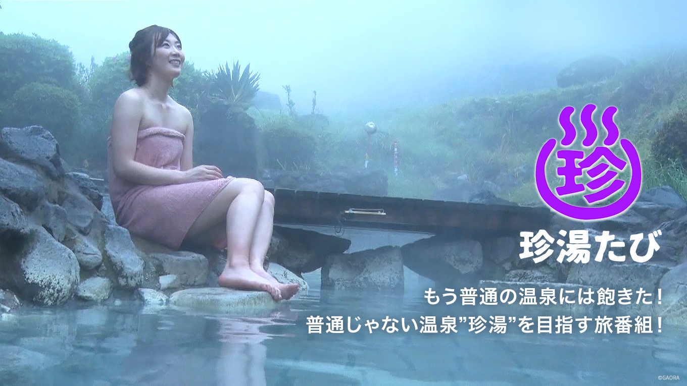 氷点01 国内ドラマ 01年 の動画視聴 あらすじ U Next