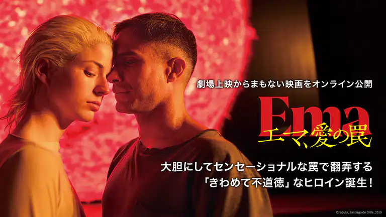 洋画の動画特集 おすすめ 名作から新作まで U Next 洋画の動画特集 おすすめ 名作から新作まで U Next