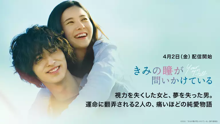 ビリギャル 邦画 15年 の動画視聴 あらすじ U Next ビリギャル 邦画 15年 の動画視聴 あらすじ U Next