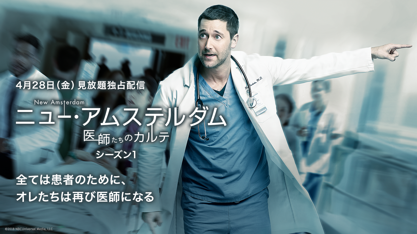 氷点01 国内ドラマ 01年 の動画視聴 あらすじ U Next