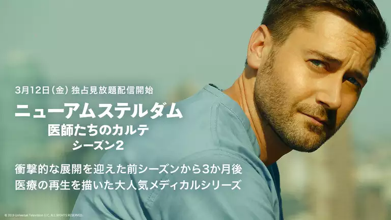 海外ドラマの動画特集 おすすめ 名作から新作まで U Next 海外ドラマの動画特集 おすすめ 名作から新作まで U Next