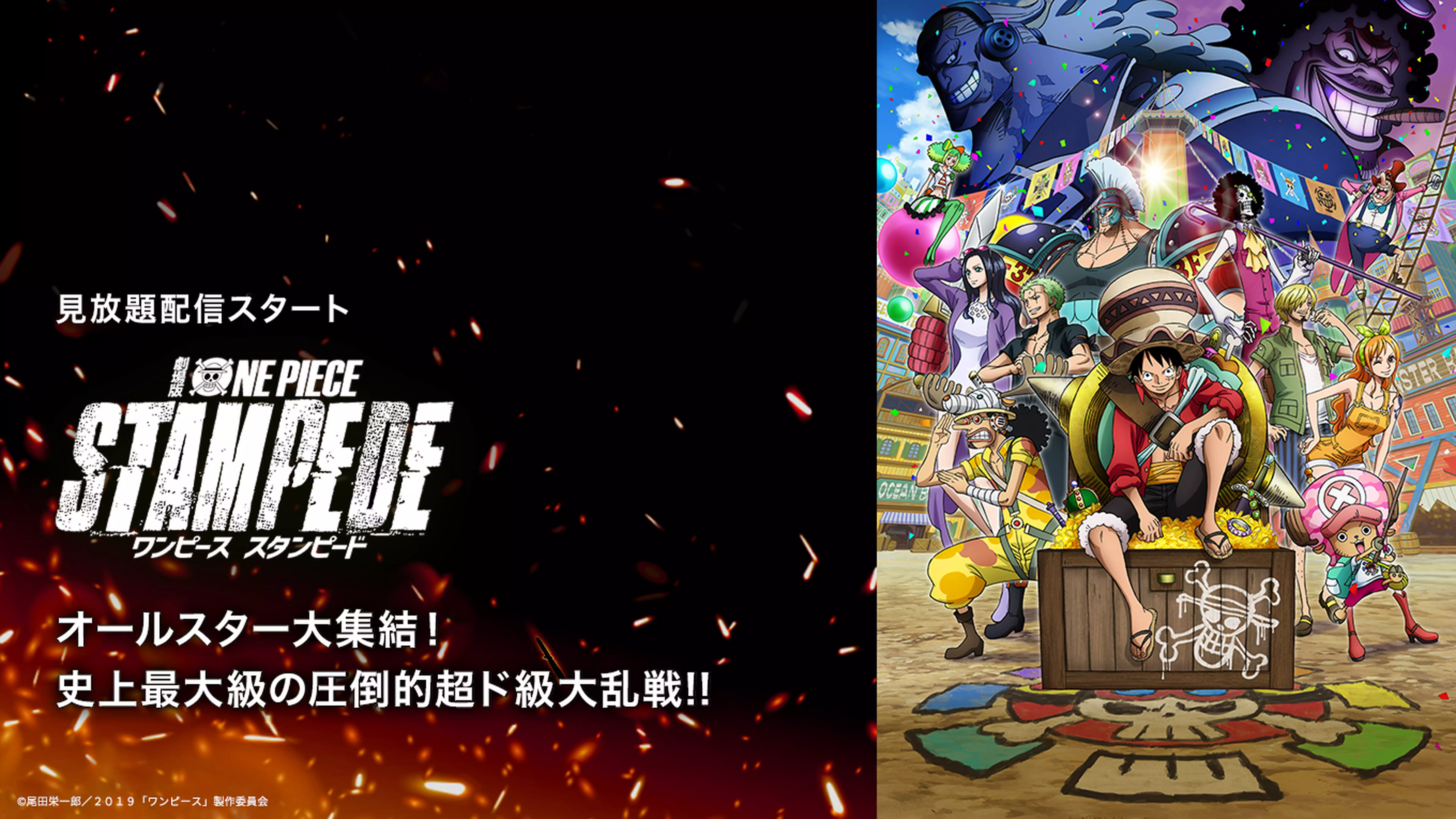 アニメの動画特集 おすすめ 名作から新作まで U Next
