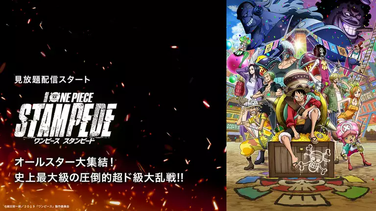アニメの動画特集 おすすめ 名作から新作まで U Next アニメの動画特集 おすすめ 名作から新作まで U Next