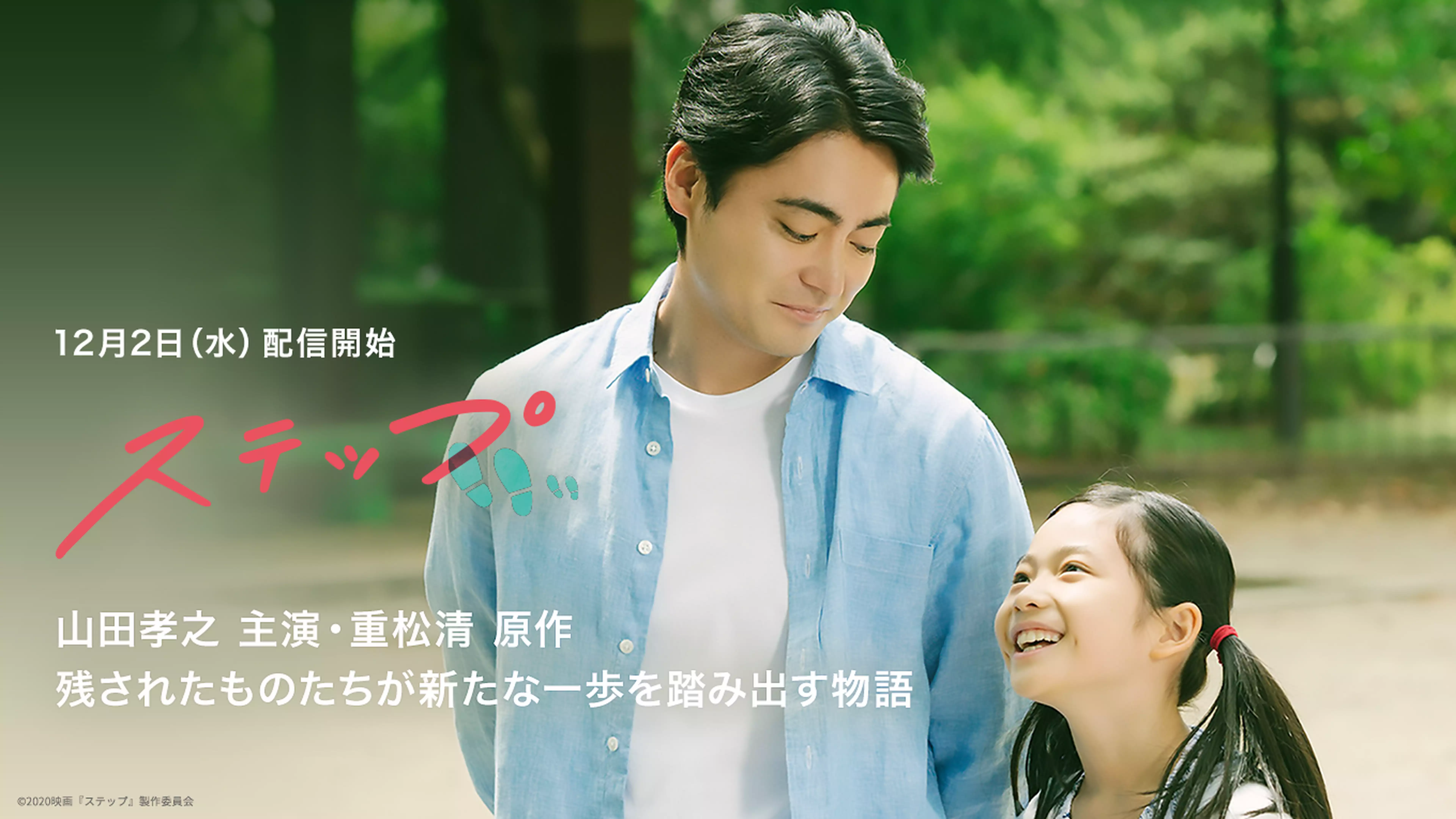 邦画の動画特集 おすすめ 名作から新作まで U Next