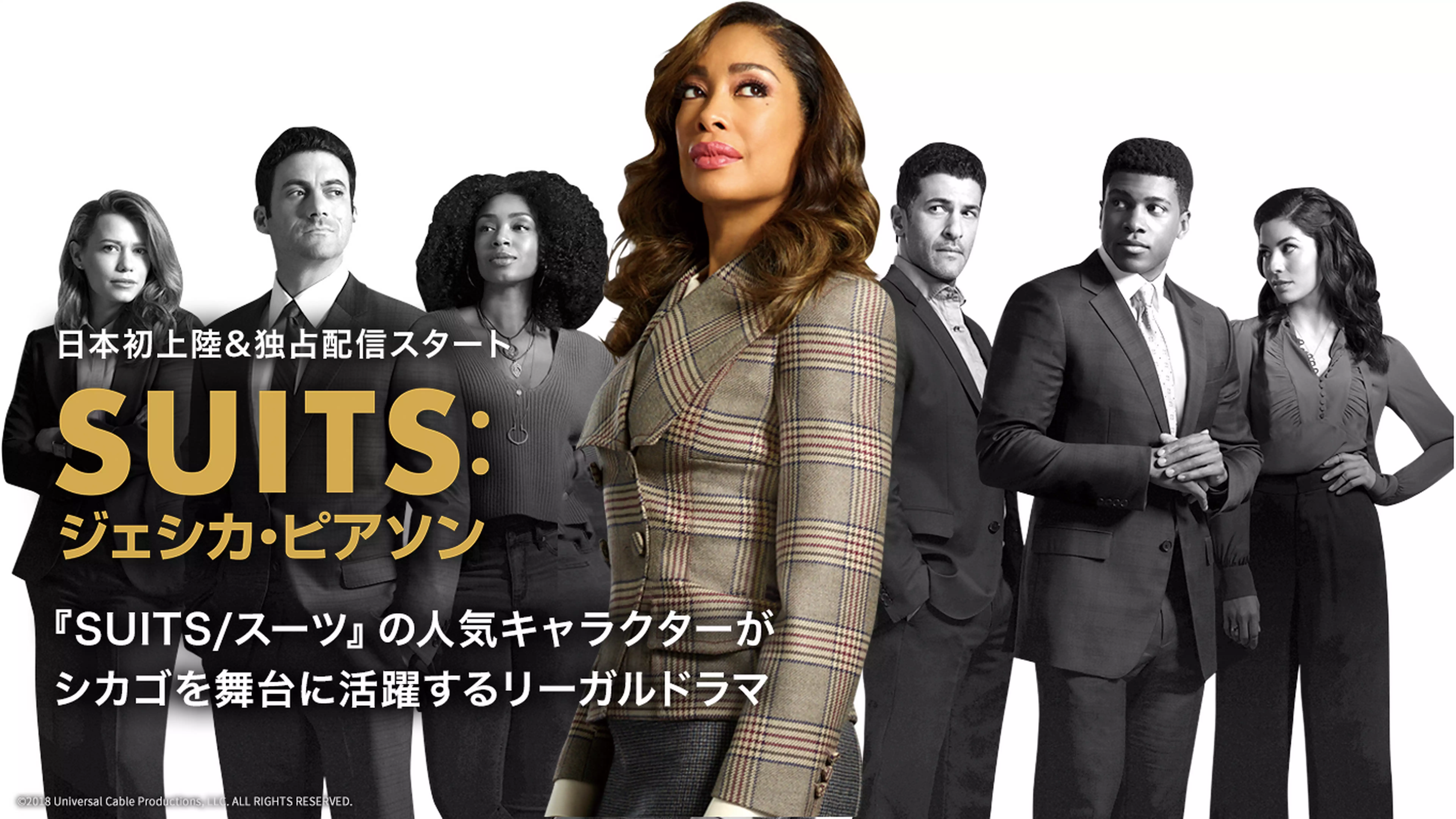 海外ドラマの動画特集 おすすめ 名作から新作まで U Next