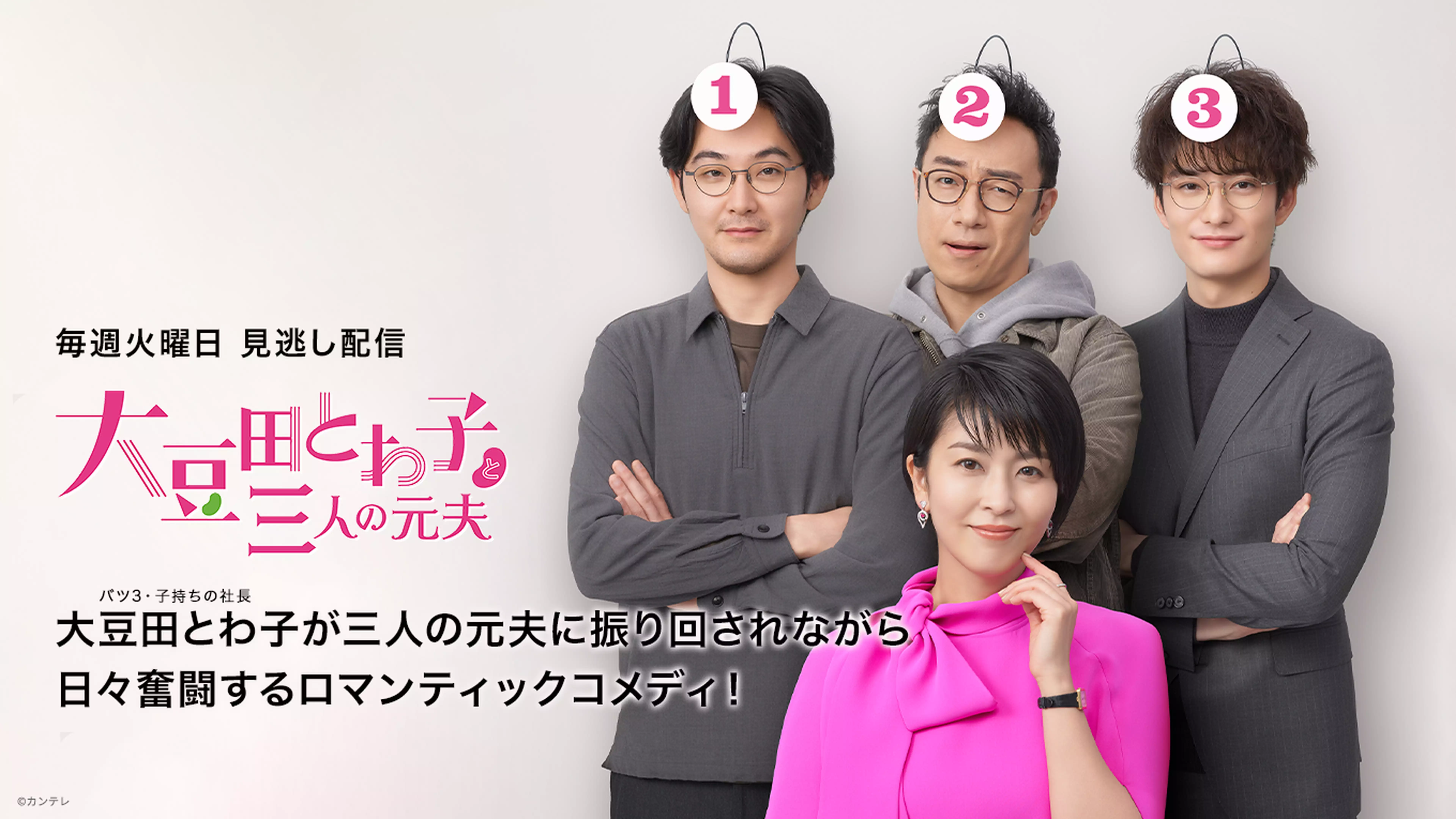夏目友人帳 石起こしと怪しき来訪者 アニメ 21年 の動画視聴 あらすじ U Next