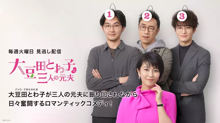 夏目友人帳 石起こしと怪しき来訪者 アニメ 21年 の動画視聴 あらすじ U Next 夏目友人帳 石起こしと怪しき来訪者 アニメ 21年 の動画視聴 あらすじ U Next