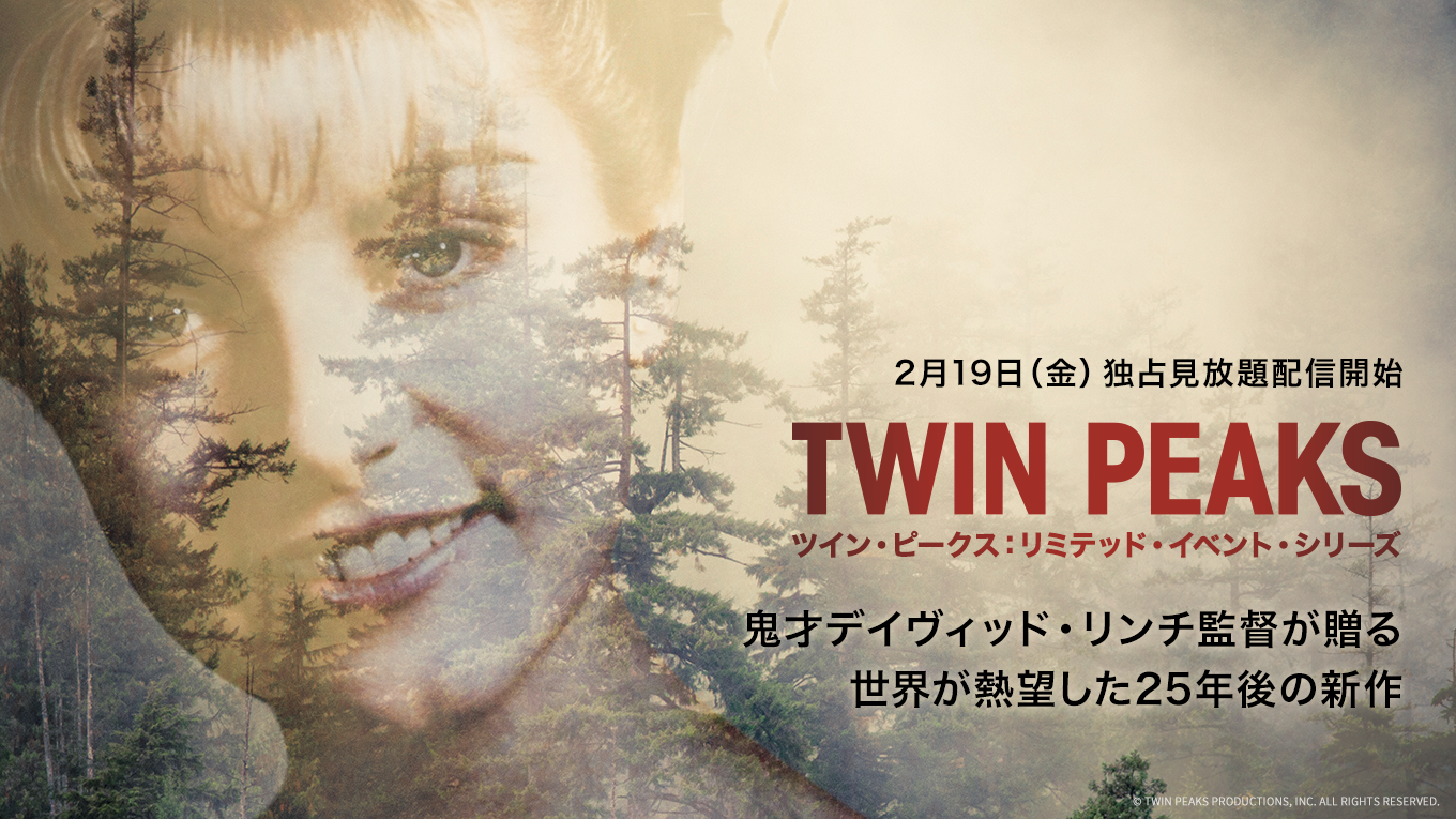 海外ドラマの動画特集 おすすめ 名作から新作まで U Next