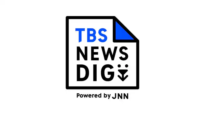 TBS NEWS DIG Powered by JNN