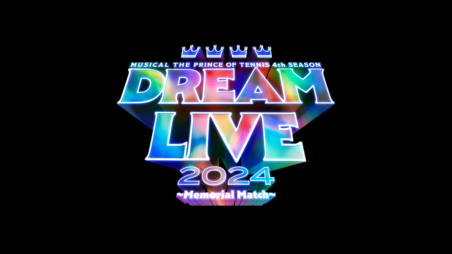 6/2(日) 東京公演 ミュージカル『テニスの王子様』4thシーズン Dream Live 2024～Memorial Match～のサムネイル画像