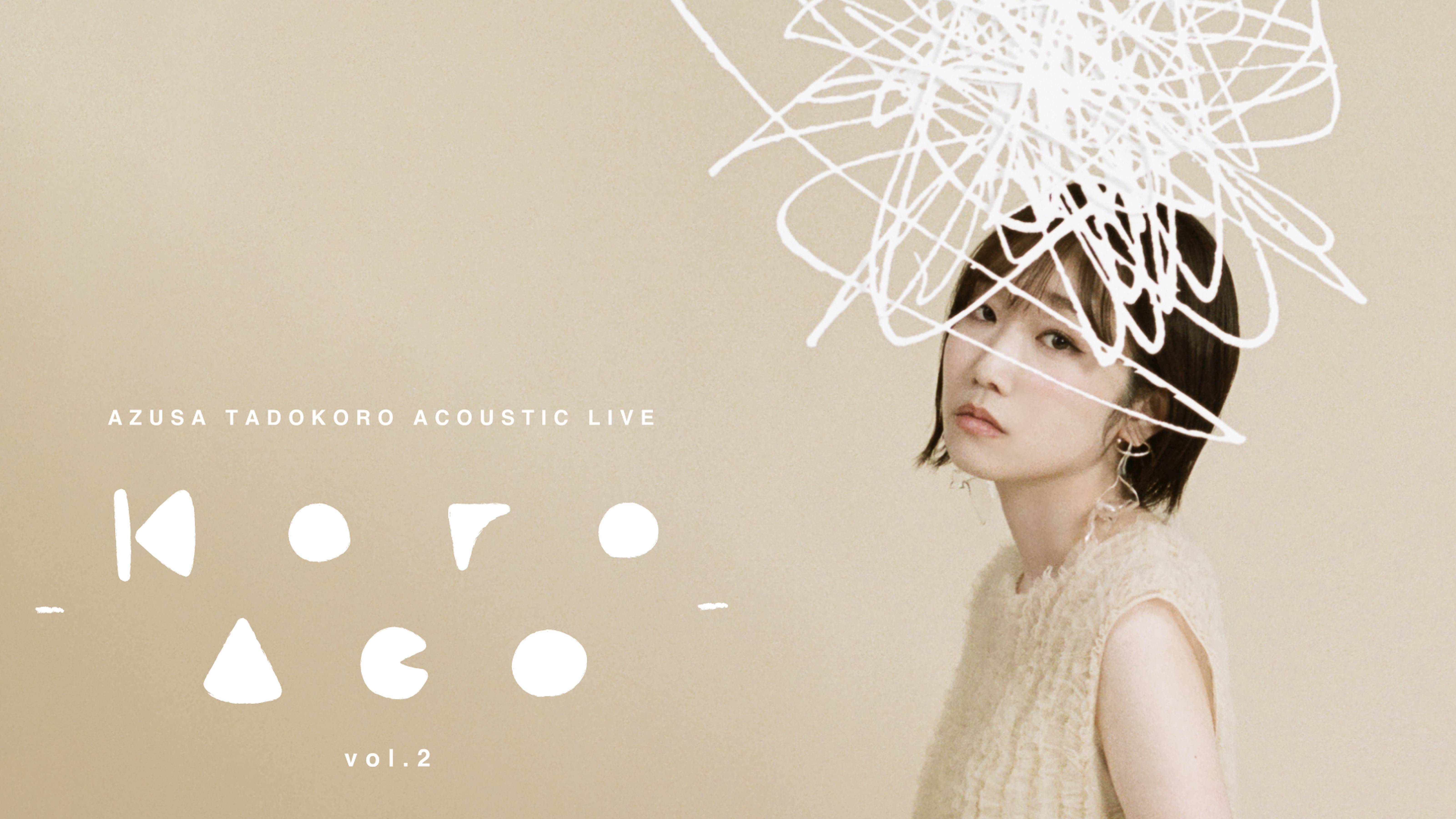 AZUSA TADOKORO ACOUSTIC LIVE -KoroAco- vol.2