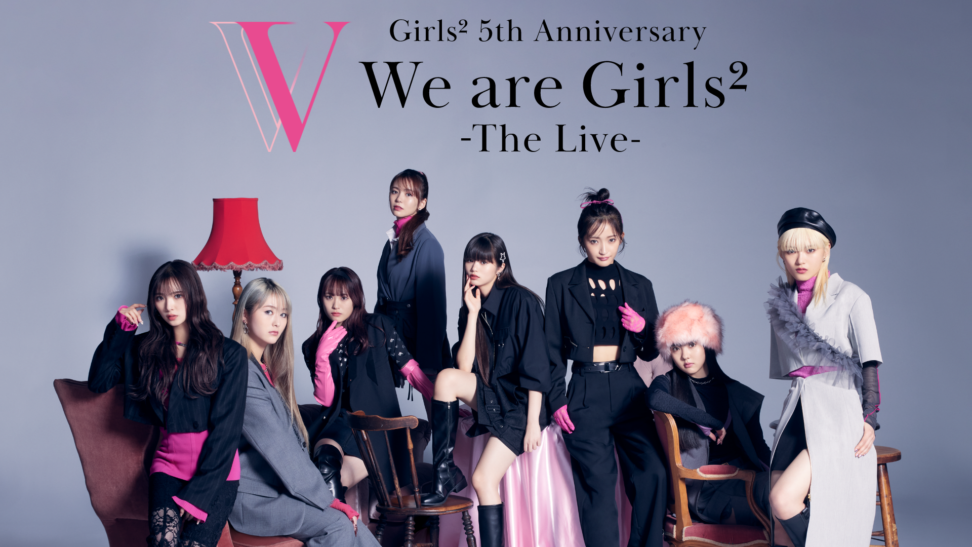 We are Girls² -The Live- - 動画配信 | U-NEXT 31日間無料トライアル 