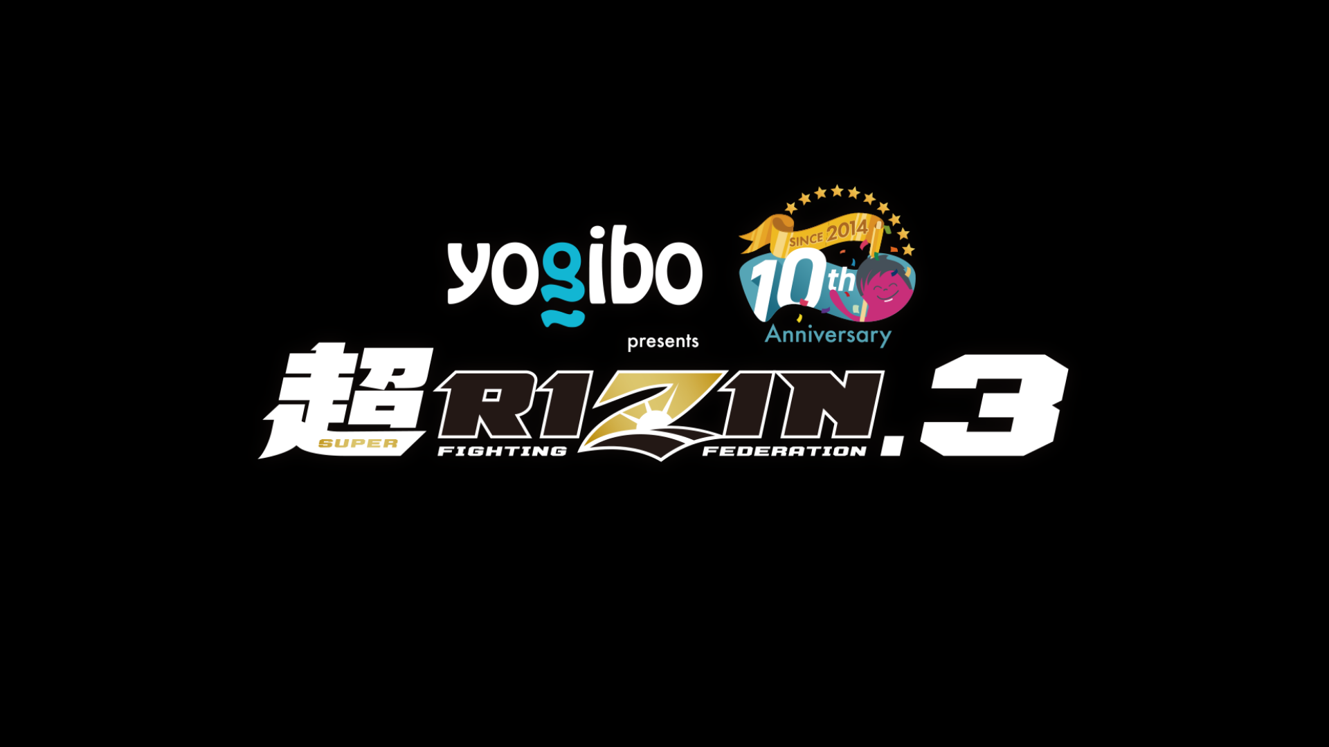 Yogibo presents 超RIZIN.3のサムネイル画像