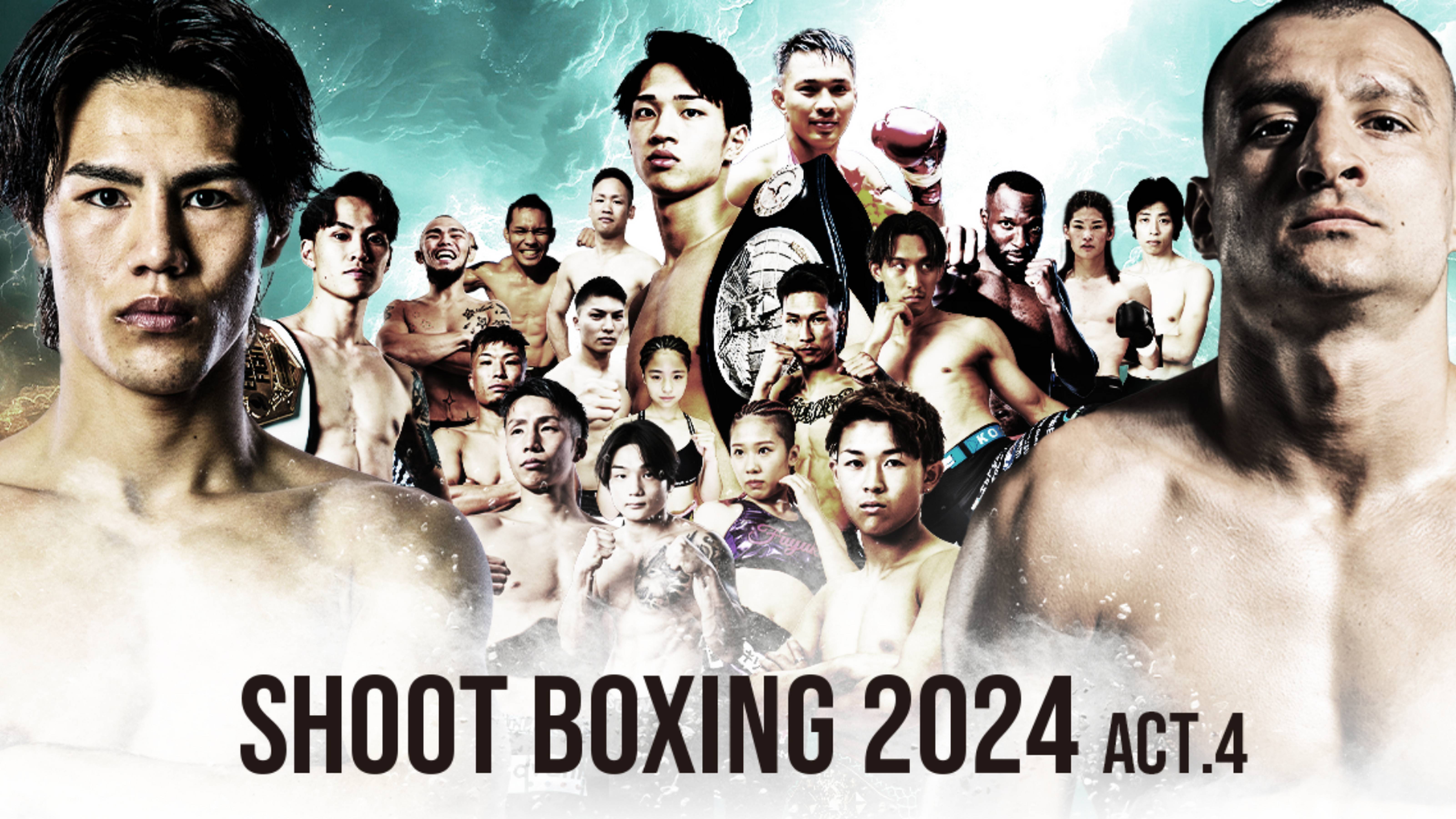 SHOOT BOXING 2024 act.4