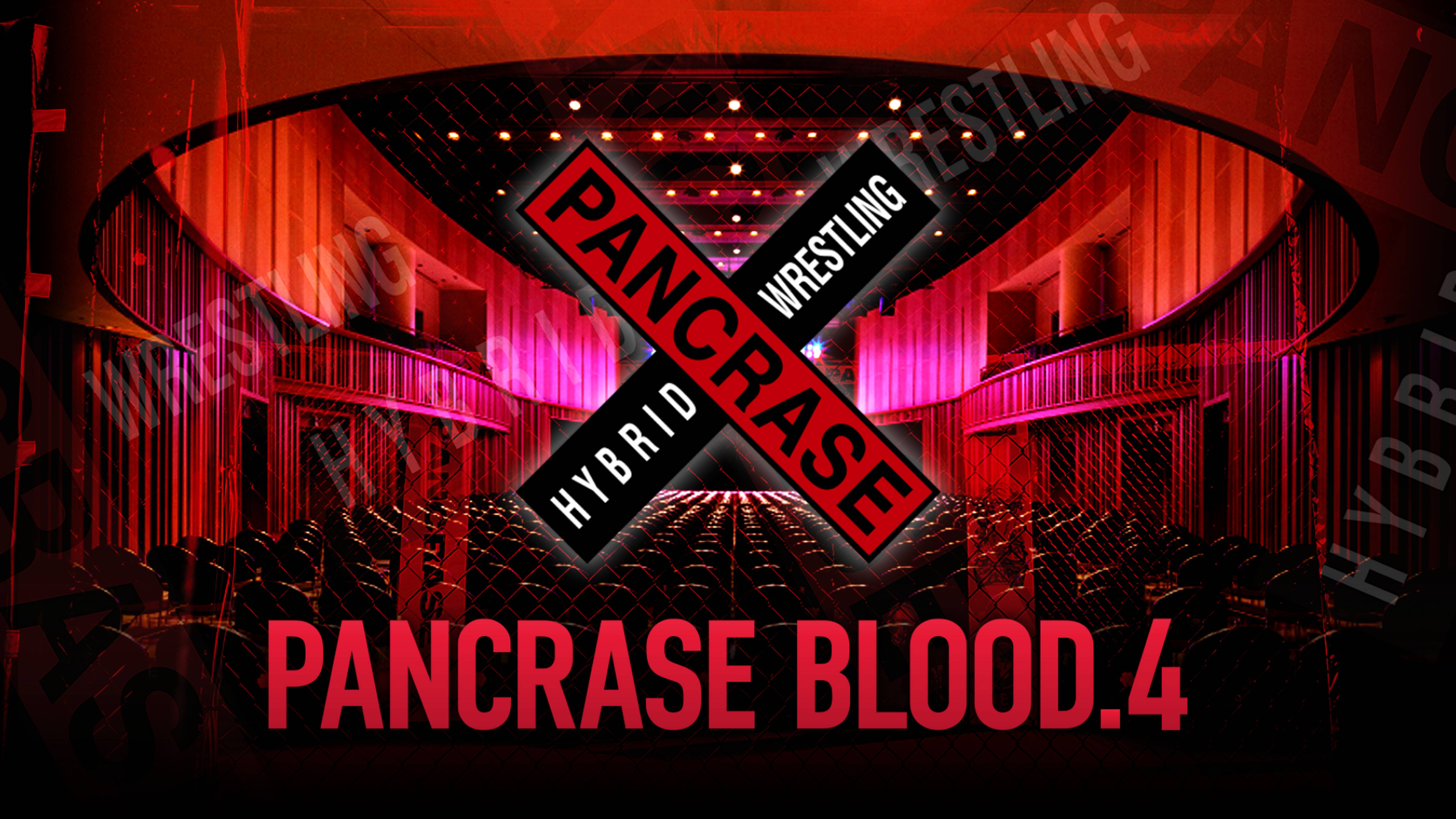 PANCRASE BLOOD.4