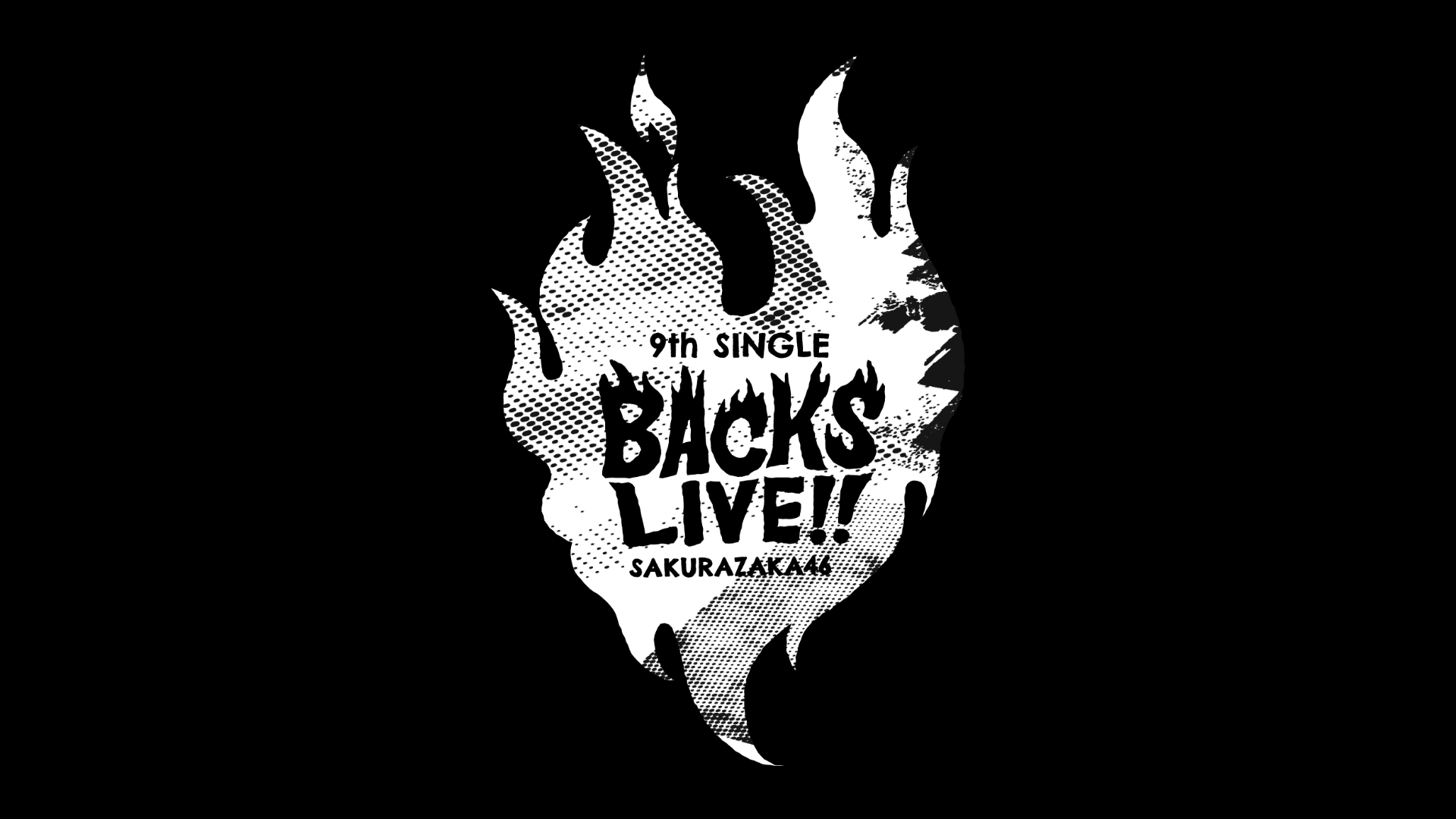 9th Single BACKS LIVE!!のサムネイル画像