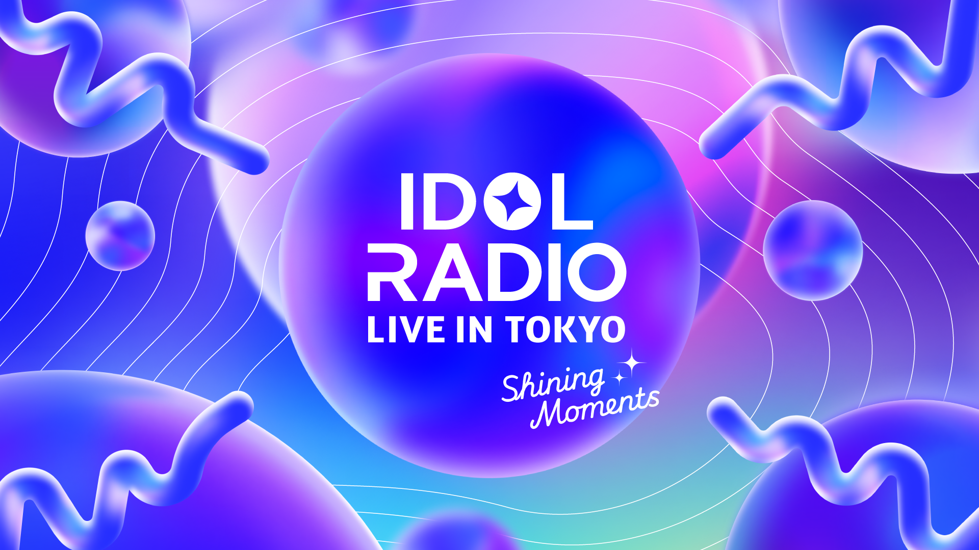 IDOL RADIO LIVE IN TOKYO 〜Shining Moments〜 【DAY LIVE】/ 【NIGHT LIVE】のサムネイル画像