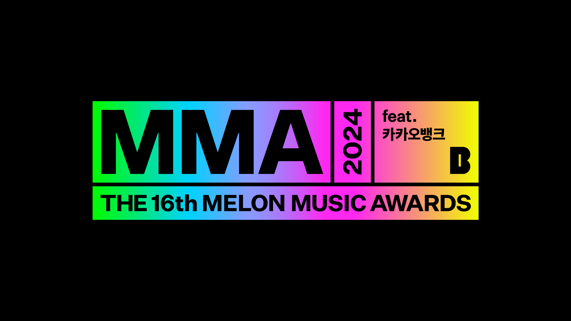 MMA2024 （The 16th Melon Music Awards）のサムネイル画像