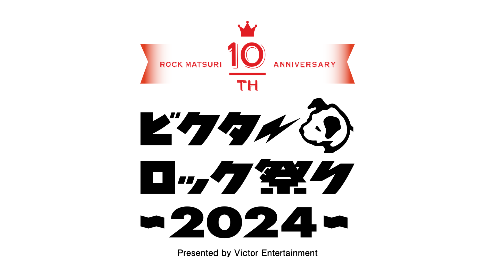 ビクターロック祭り2024のサムネイル画像