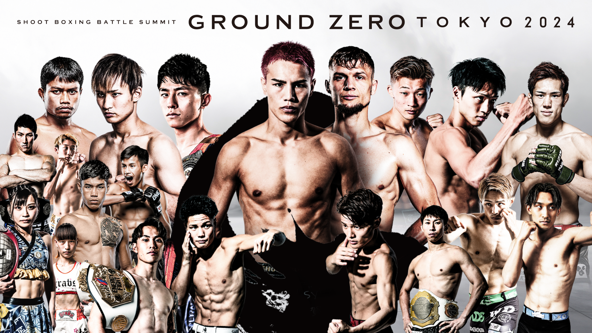 SHOOT BOXING BATTLE SUMMIT-GROUND ZERO TOKYO 2024のサムネイル画像