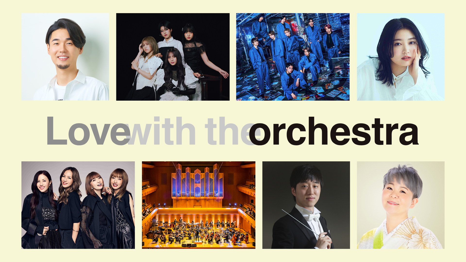 Love with the orchestraのサムネイル画像