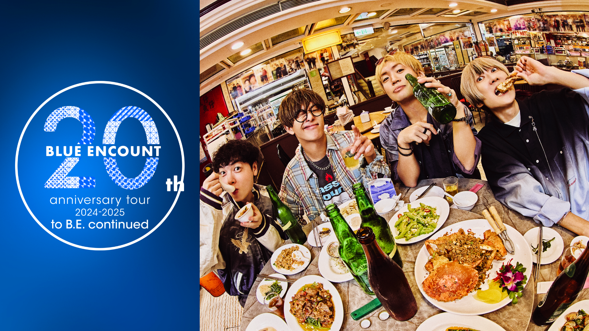 BLUE ENCOUNT 20th anniversary tour 2024-2025「to B.E. countinued」のサムネイル画像