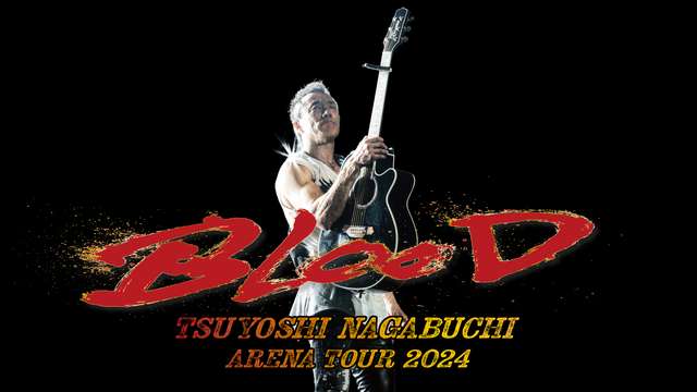 長渕剛 ARENA TOUR 2024 “BLOOD” 全曲ノーカット版