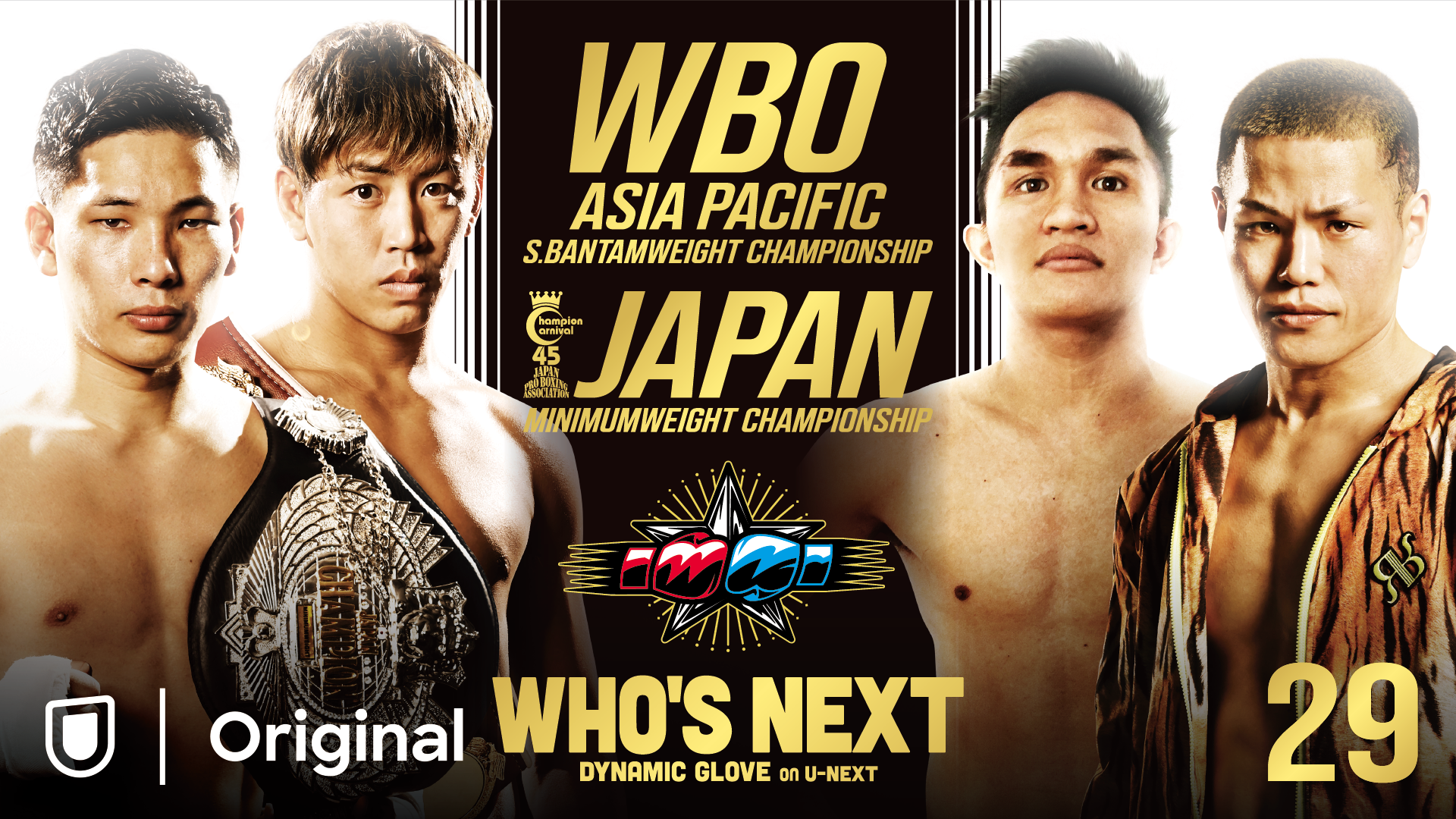 WHO'S NEXT DYNAMIC GLOVE BOXING vol.29のサムネイル画像