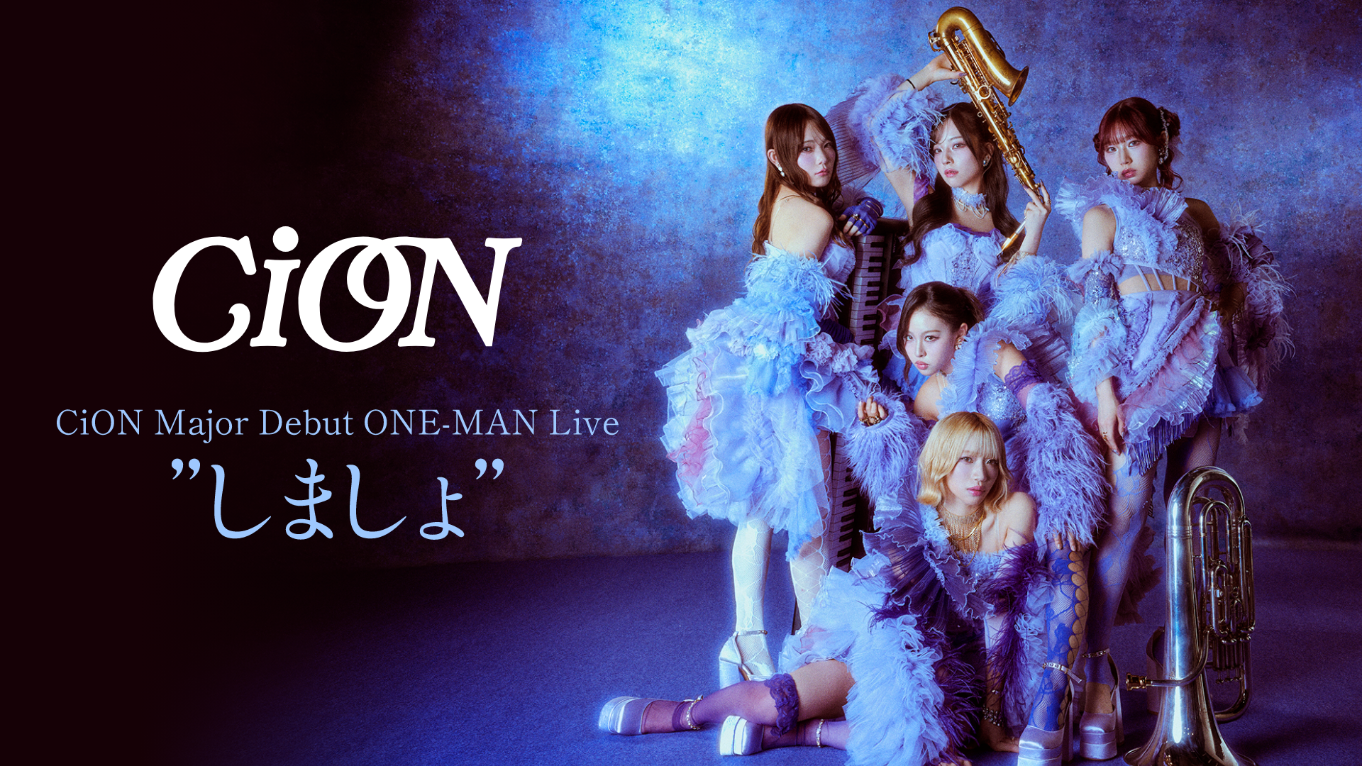 CiON Major Debut One-Man Live”しましょ”のサムネイル画像