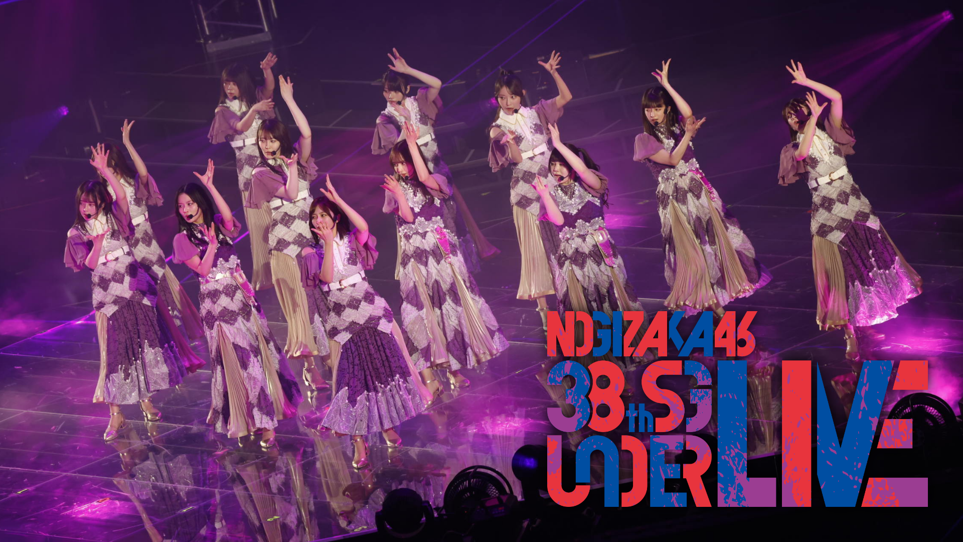 乃木坂46 38thSGアンダーライブのサムネイル画像