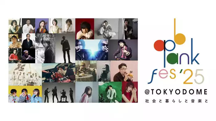 ap bank fes ’25 at TOKYO DOME 〜社会と暮らしと音楽と〜