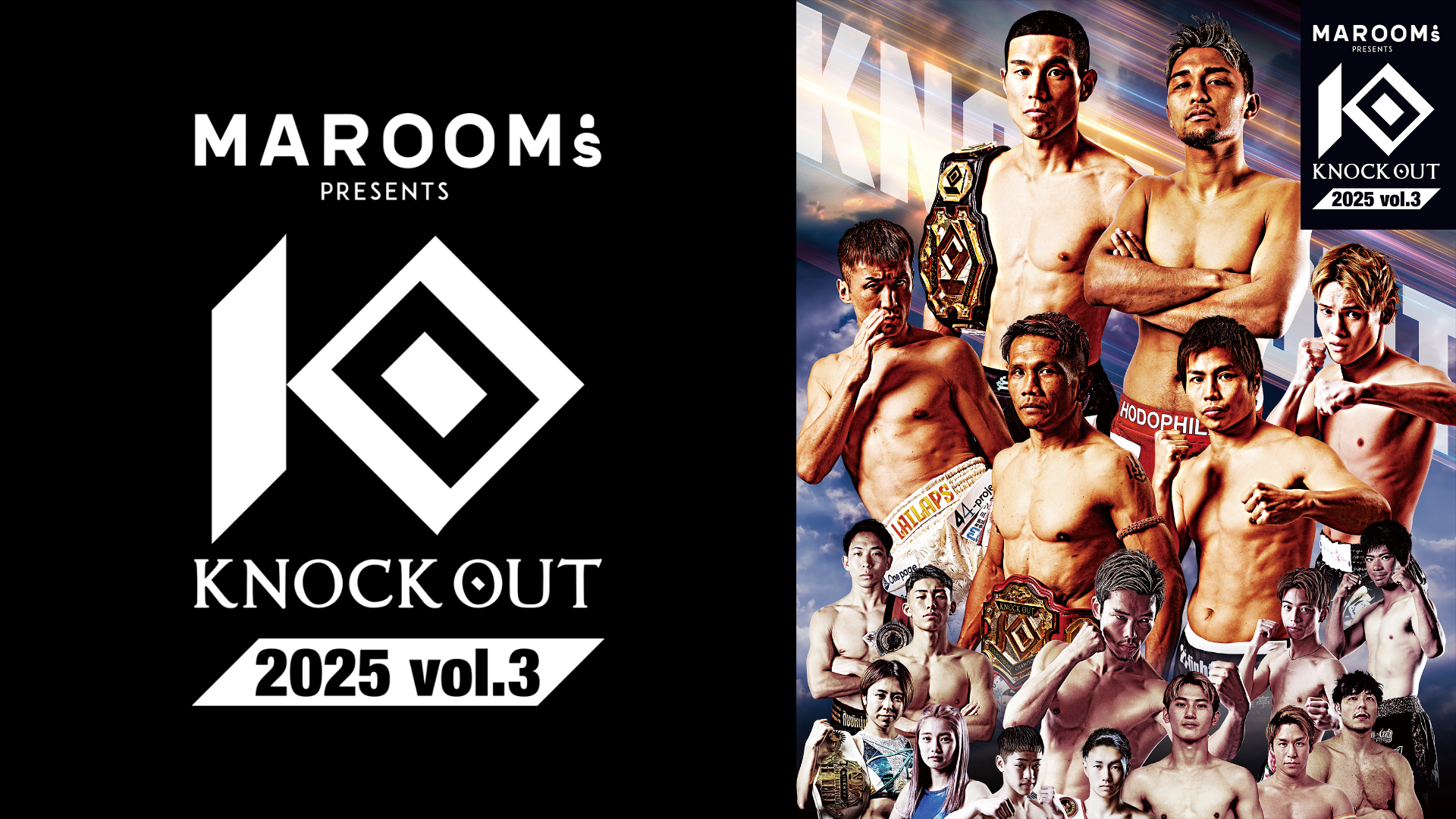 MAROOMS presents KNOCK OUT 2025 vol.3