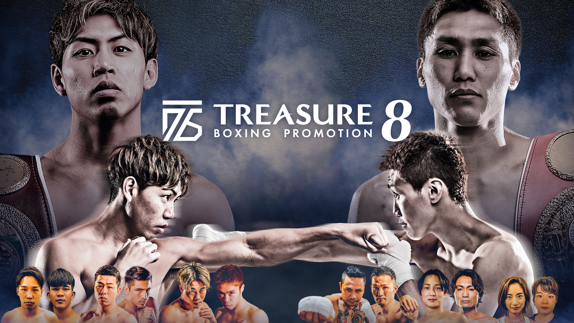 TREASURE BOXING PROMOTION 8