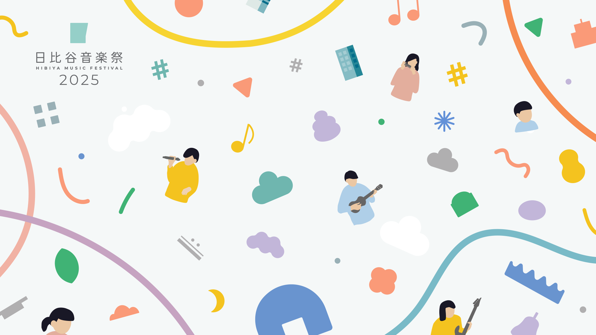 日比谷音楽祭2025　①DAY1②DAY2