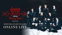 Stray Kids World Tour <dominATE JAPAN> SHIZUOKA STADIUM ECOPA ONLINE LIVE