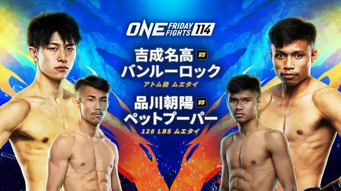 ONE Friday Fights 114