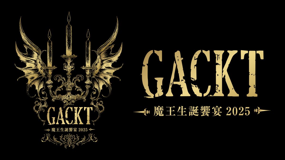 GACKT 魔王生誕饗宴2025 特典 魔王生誕饗宴2025 グッズ予約販売開始！ | GACKT OFFICIAL WEBSITE