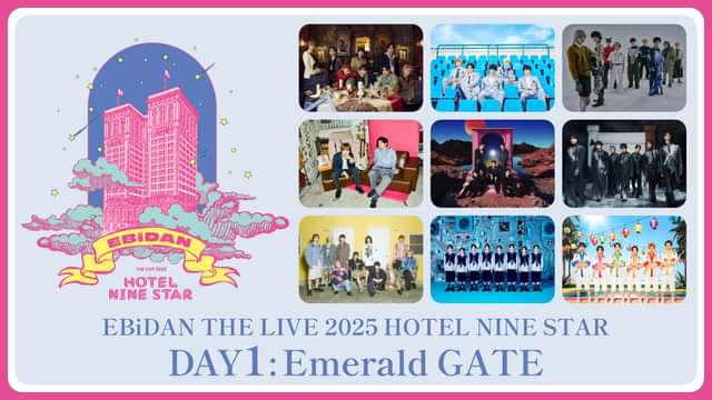 EBiDAN THE LIVE 2025 HOTEL NINE STAR 【Day1】Emerald GATE