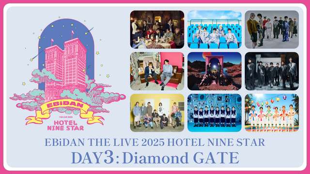 EBiDAN THE LIVE 2025 HOTEL NINE STAR 【Day3】Diamond GATE