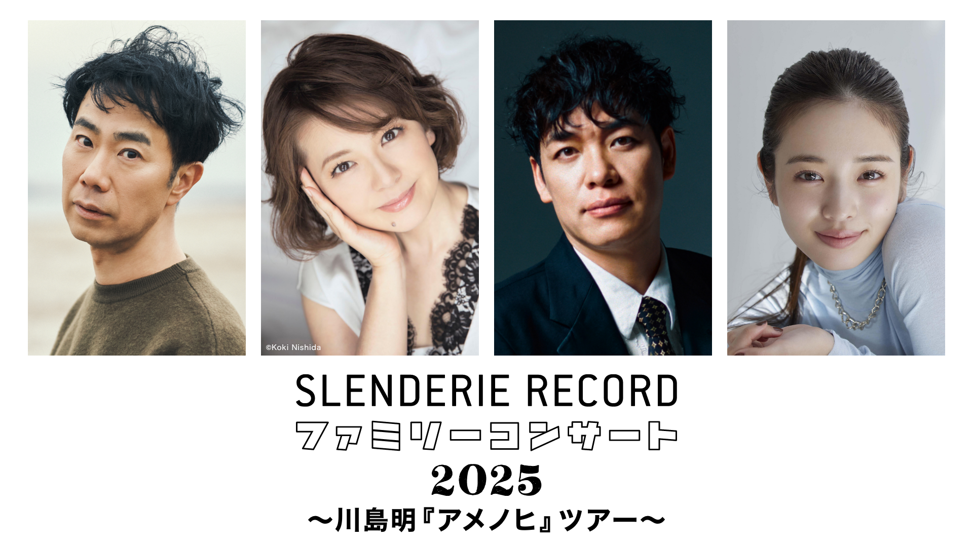 ミュージック NORD 3rd Anniversary LIVE 2019 SLENDERIE RECORD ファミリーコンサート2025 〜川島明『アメノヒ